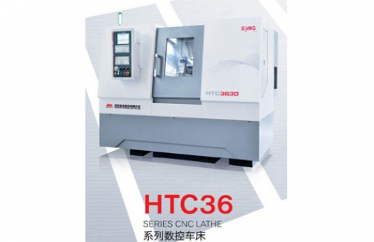 HTC36系列數(shù)控車(chē)床